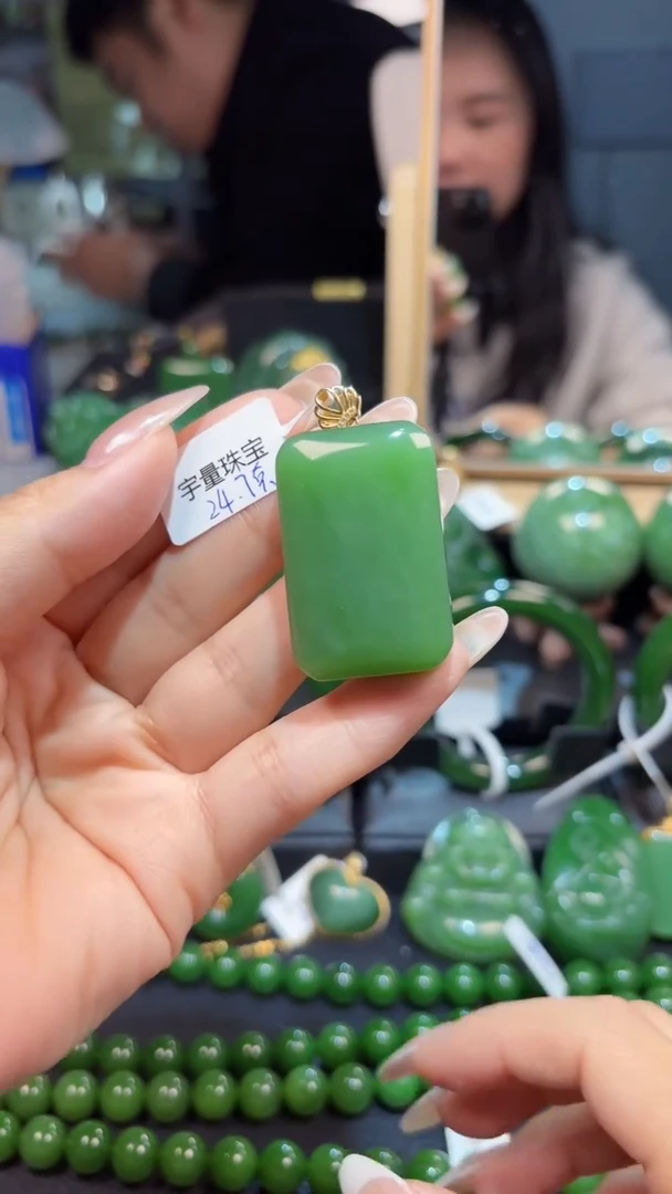 【闪购商品】和田玉（碧玉）吊坠(赠链)18K金镶嵌1