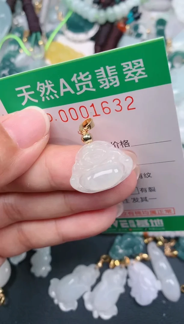 颈饰未镶嵌翡翠.0001632