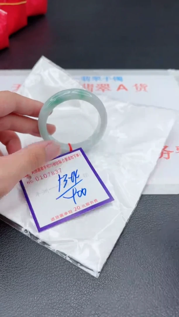 翡翠手镯未镶嵌11111111111