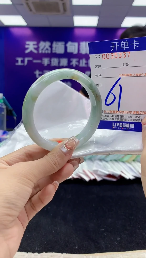 未镶嵌手镯翡翠AAAAAAAAAAAA