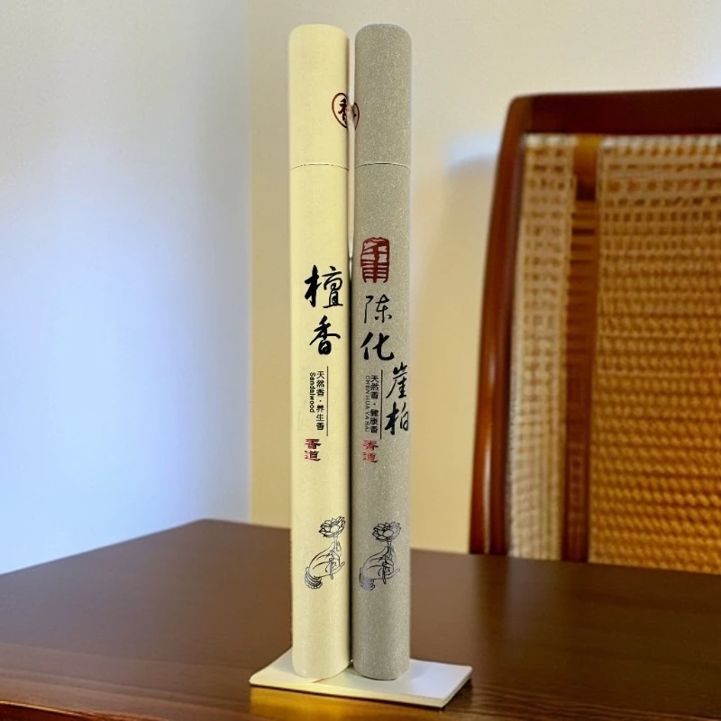 两款随心搭檀香线香中式熏香熏香家用室内持久香薰净化空气祛味