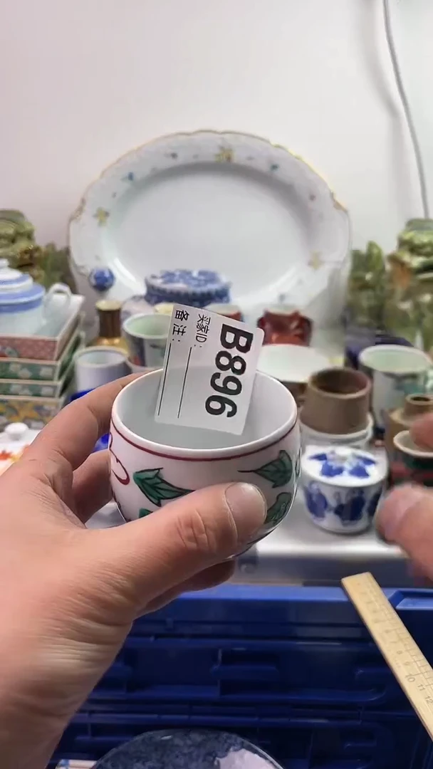 【闪购商品】瓷片7777777777 B896