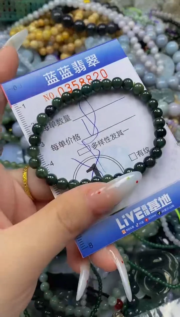 颈饰未镶嵌翡翠闪购0358820qq