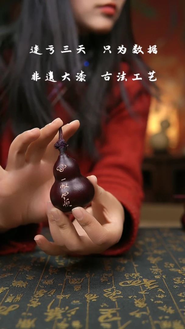 【闪购商品】226-葫芦福禄挂件包挂