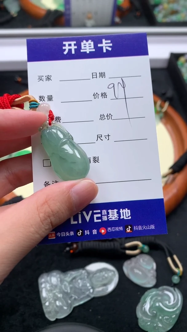 无非金属高端精品吊坠（一物一拍）