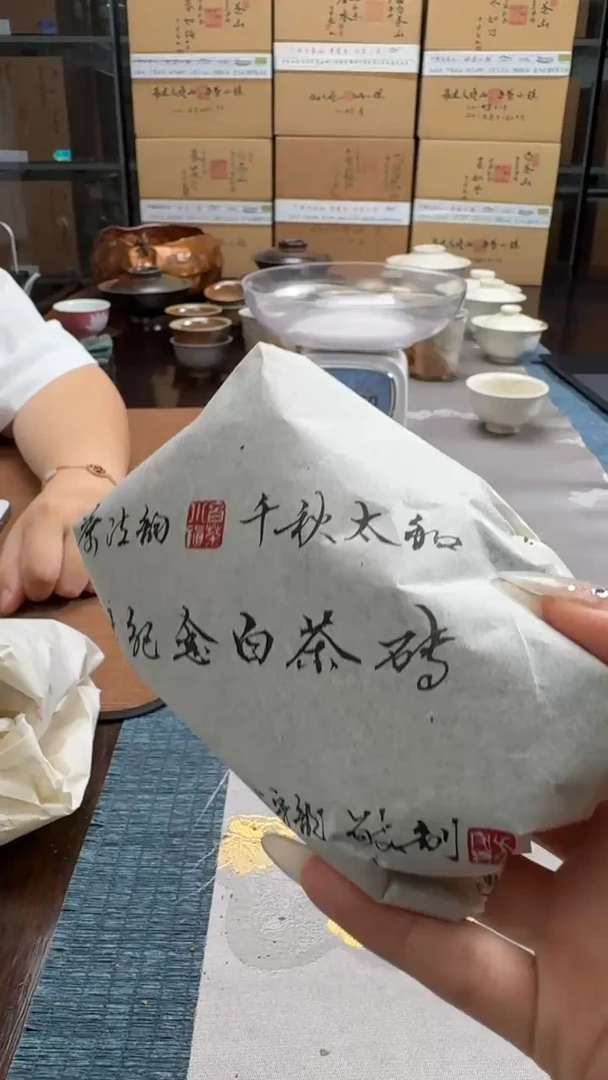 瓷片于老师福利分享君子碎