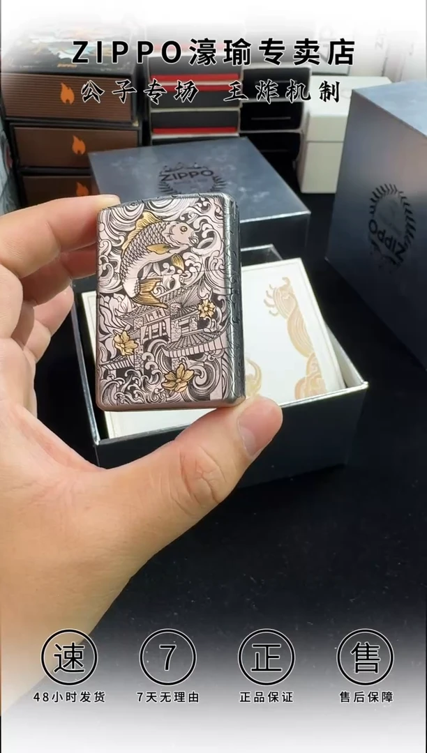 铜错金银鱼跃龙门