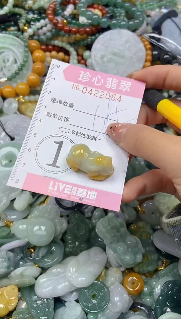 颈饰未镶嵌翡翠闪购0422064