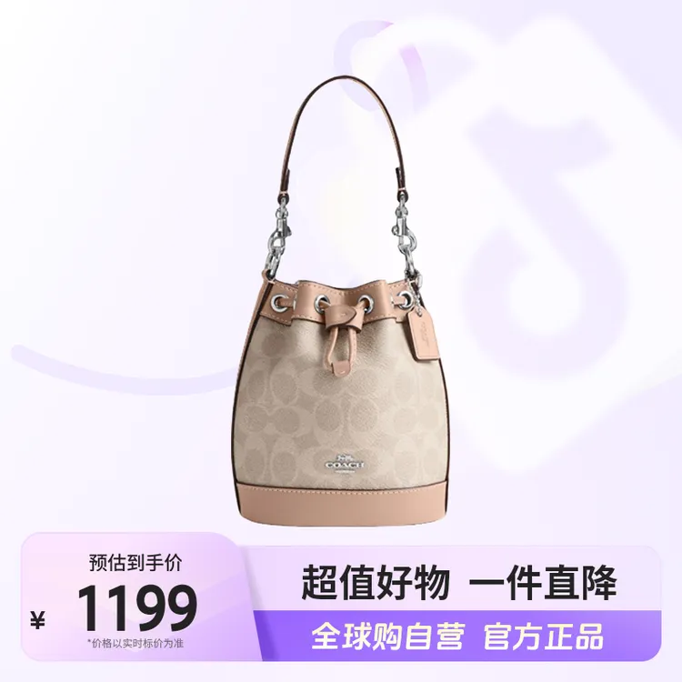 【自营】COACH/蔻驰 正品Dempsey 15系列女士时尚单肩包 CW299SVPWH