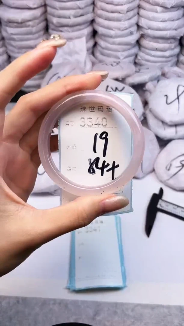 手镯玛瑙/玉髓未镶嵌3340