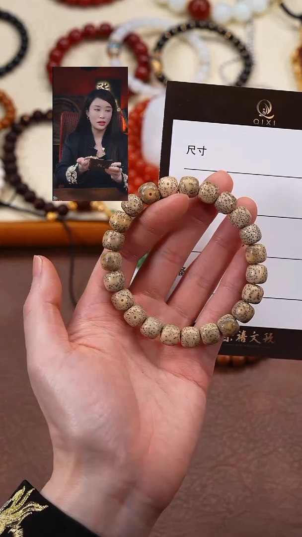 手串星月菩提嘉**宝柒禧文玩回血好物