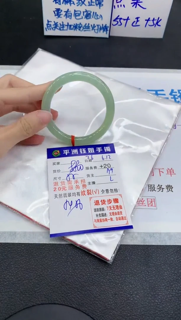 翡翠手镯未镶嵌111111111111