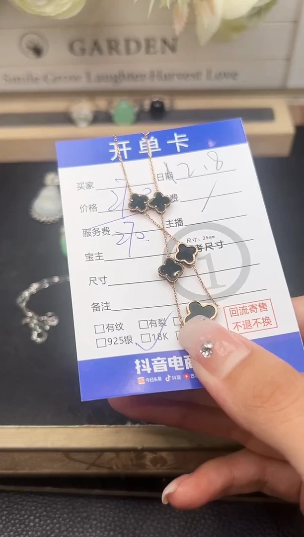 18K金镶嵌手链翡翠四叶草5958