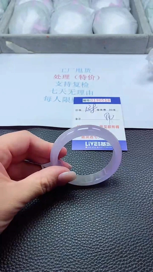 0以实物为准0000190518