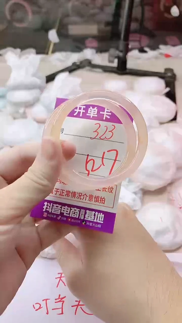 手镯玛瑙/玉髓未镶嵌323