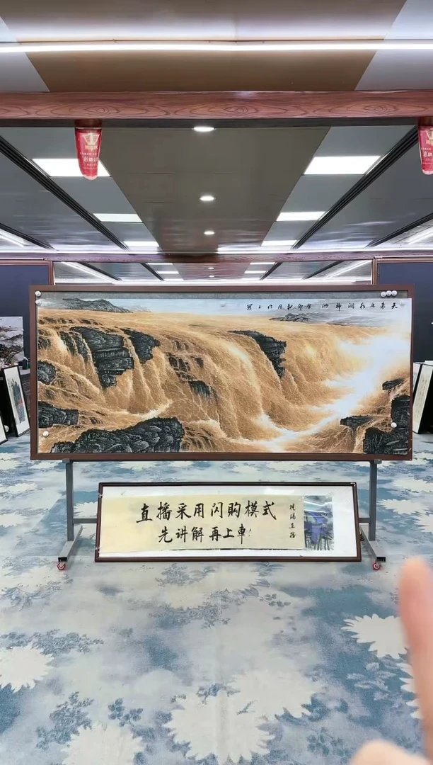 【闪购商品】绘画W-张伦玉-小八尺-山水国画