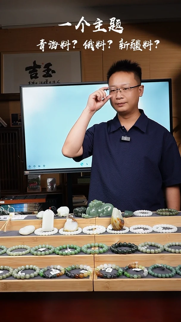 未镶嵌手串和田玉凯哥推荐和田玉竹节渐变