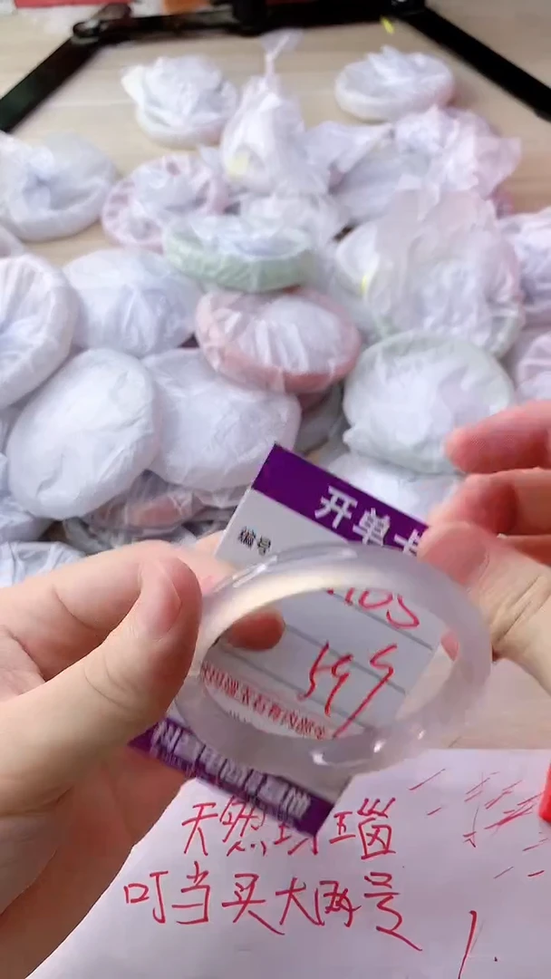 手镯玛瑙/玉髓未镶嵌1165