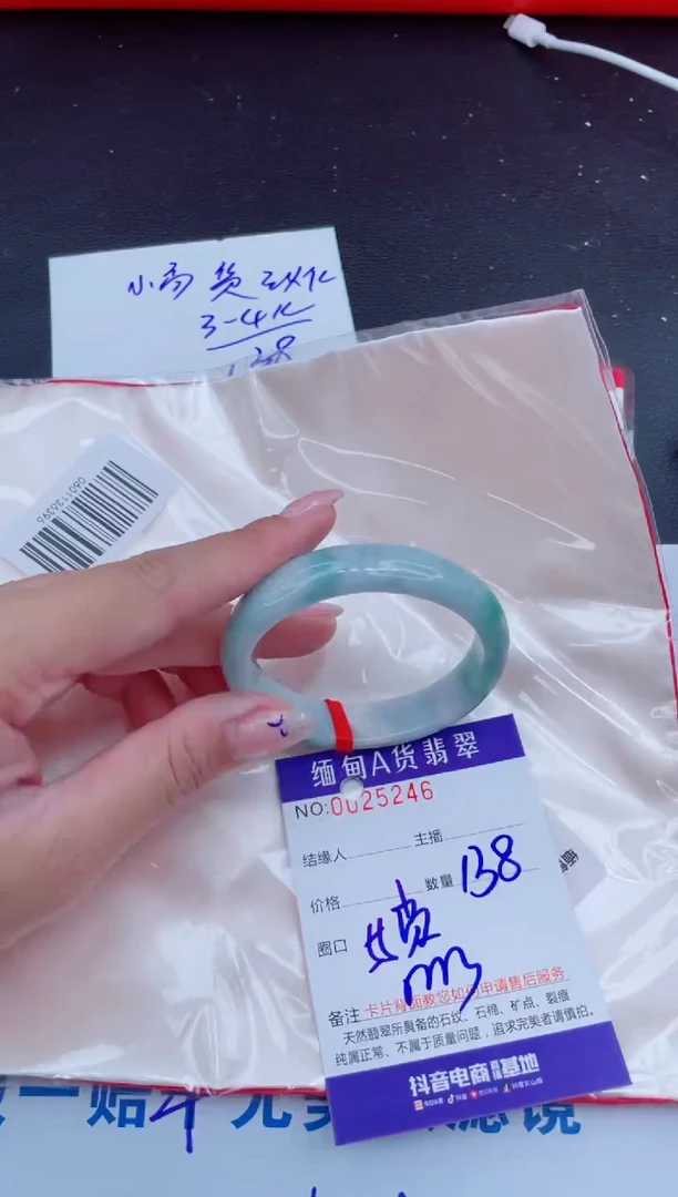 未镶嵌手镯翡翠