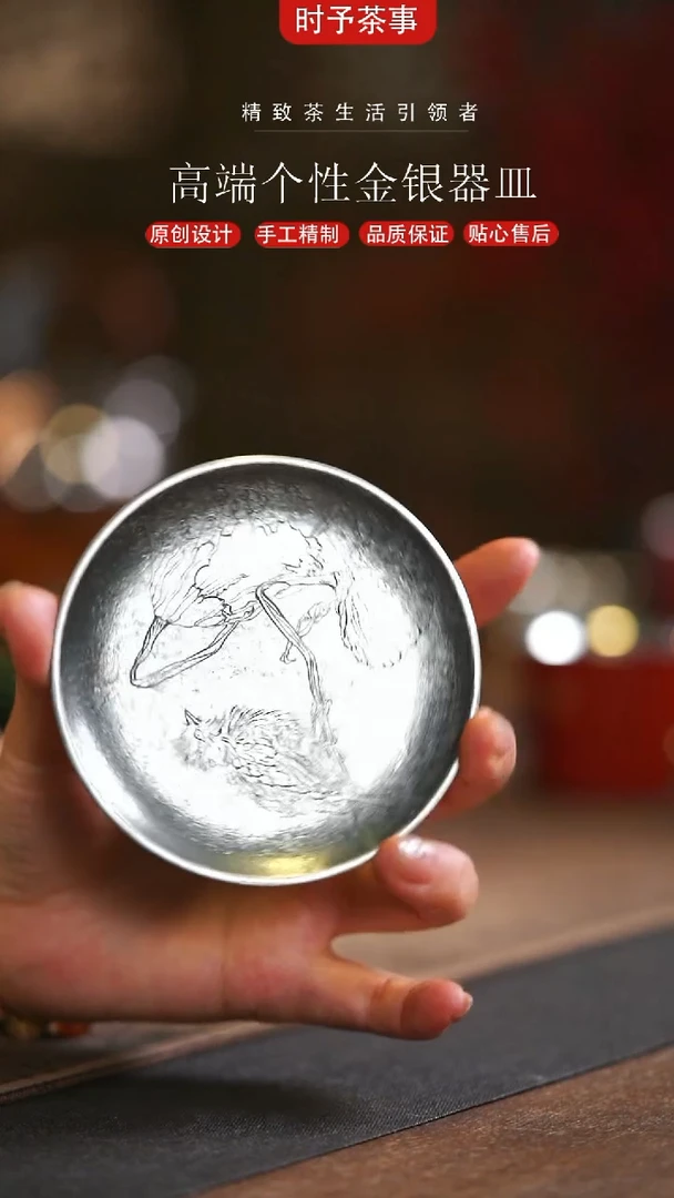 大号荷叶锡茶碟杯垫