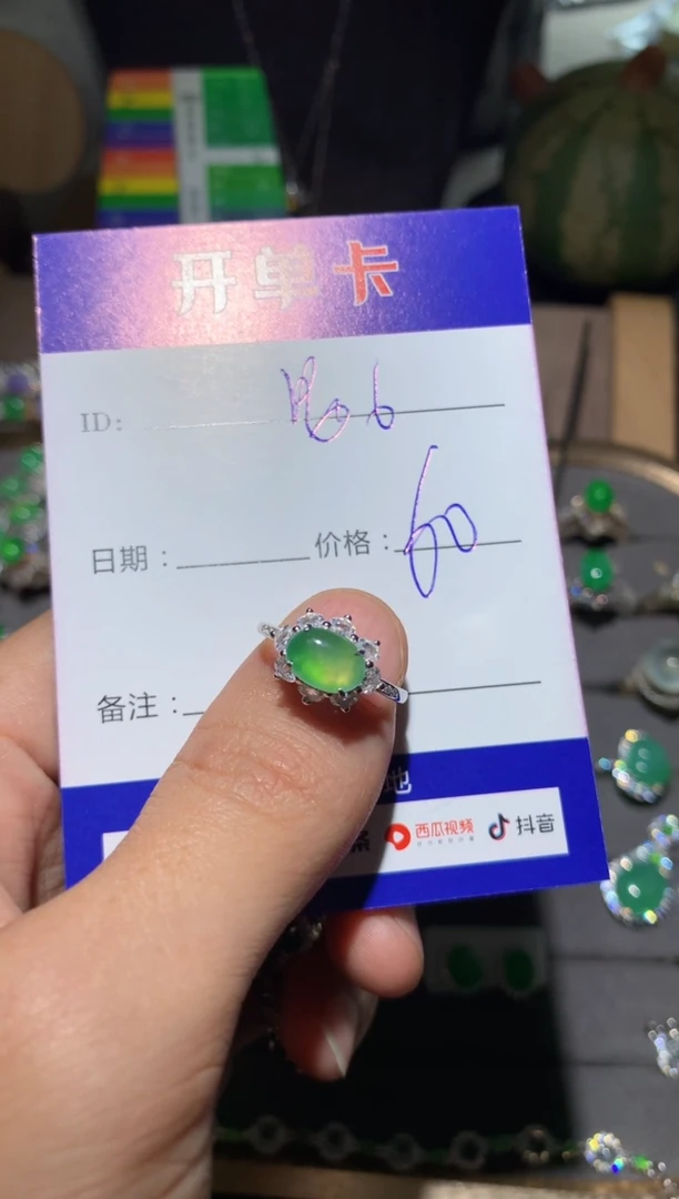 【闪购商品】翡翠戒指银S925镶嵌 昆山苏城壹品私宴