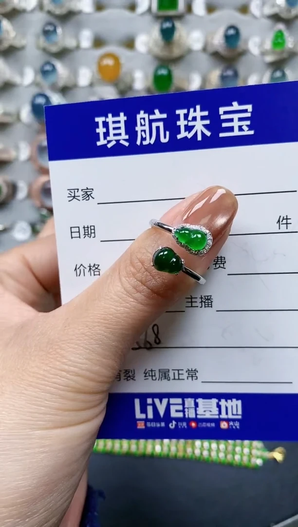 【闪购商品】翡翠戒指银S925镶嵌0568