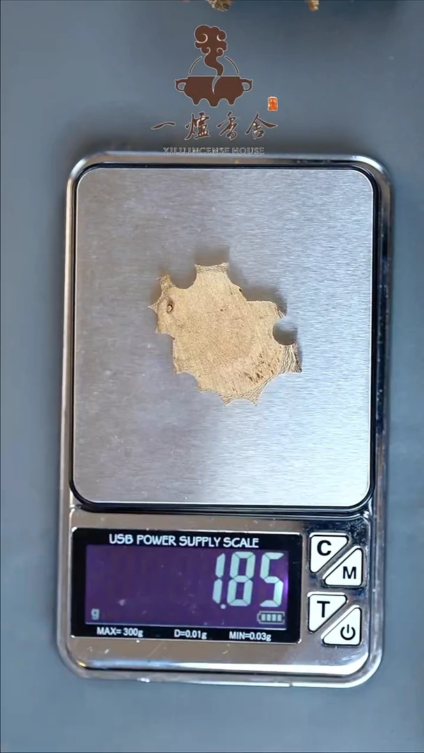 沉香沉香碎屑1.84g 莱特品香碎料