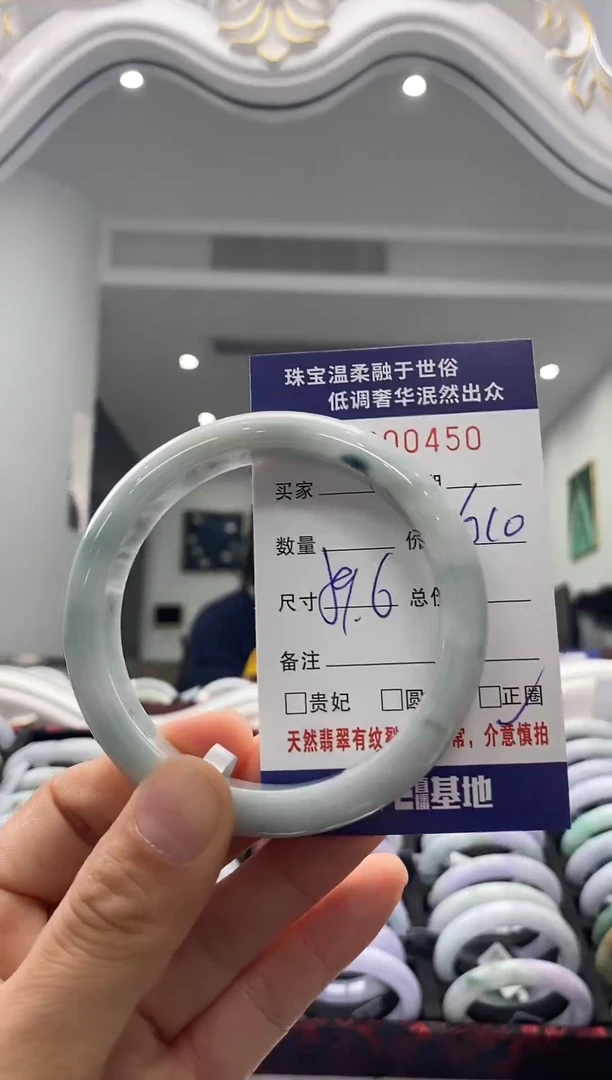 未镶嵌手镯翡翠天然缅甸A货翡翠