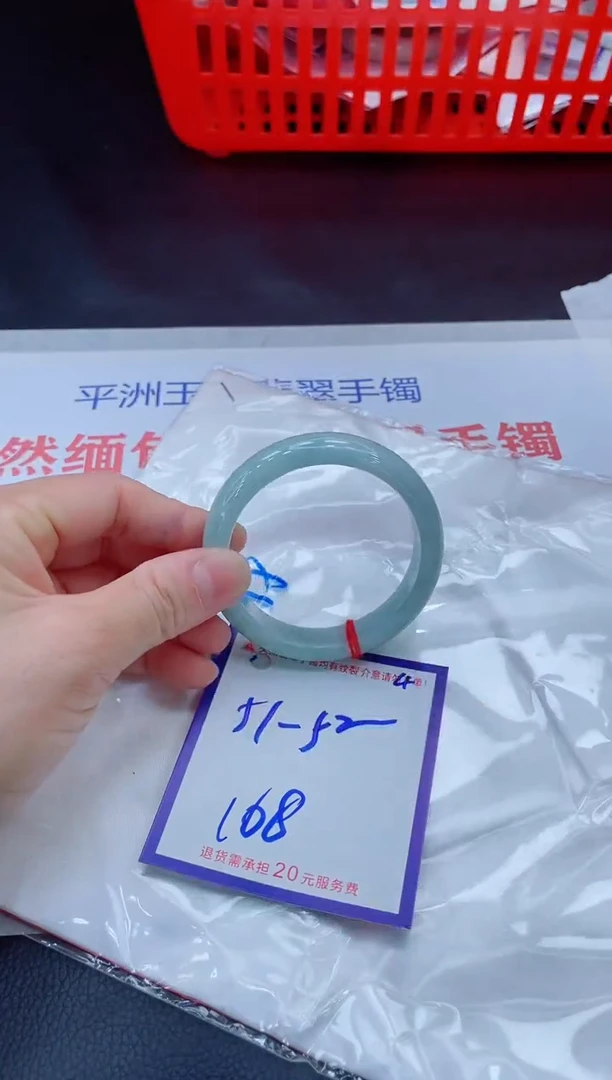 未镶嵌手镯翡翠11111111