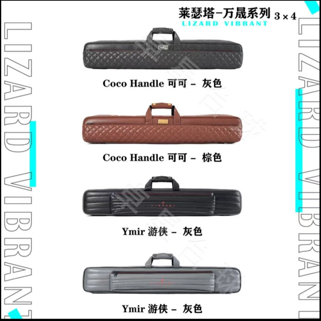 莱瑟塔 CoCoHandle可可 Ymir游侠杆包 灰色棕色 台球包