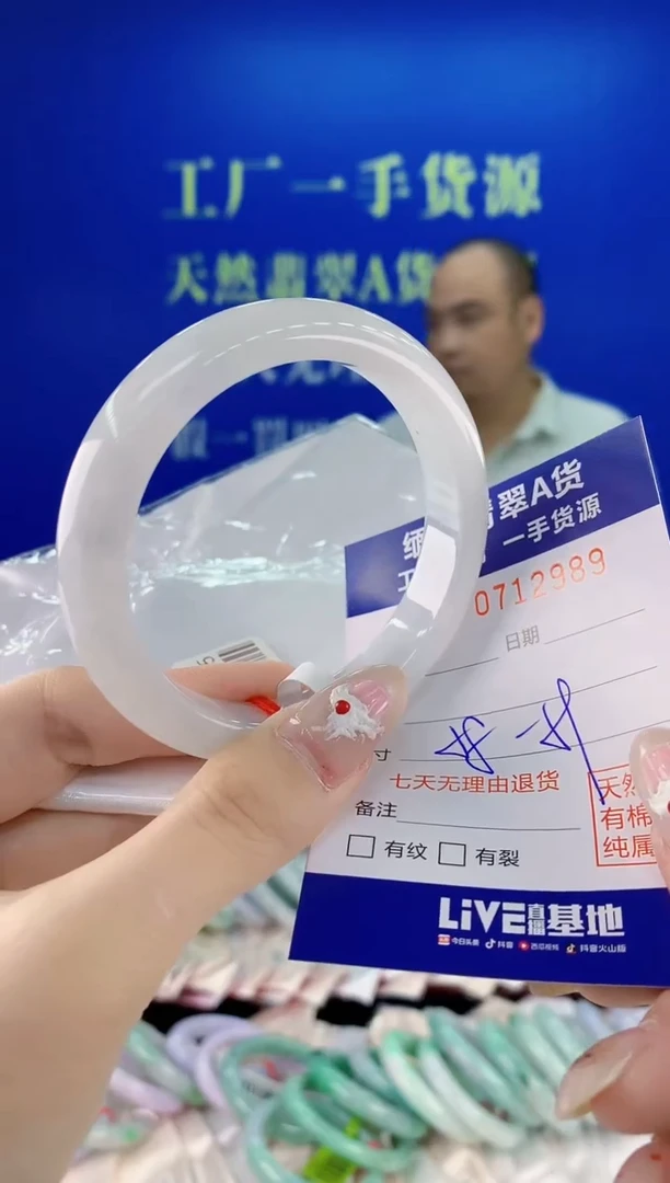 未镶嵌手镯翡翠89