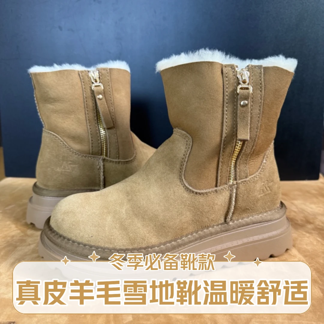 福利性价比蒙古冬季款真皮真毛雪地靴舒适女士侧拉链中筒抗寒短靴