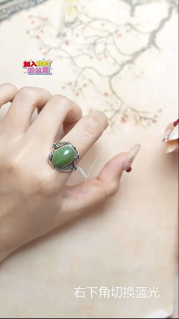 颈饰银S925镶嵌和田玉戒指