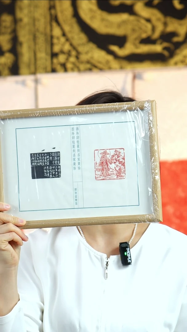 拓片用纸印石非遗传承拓片