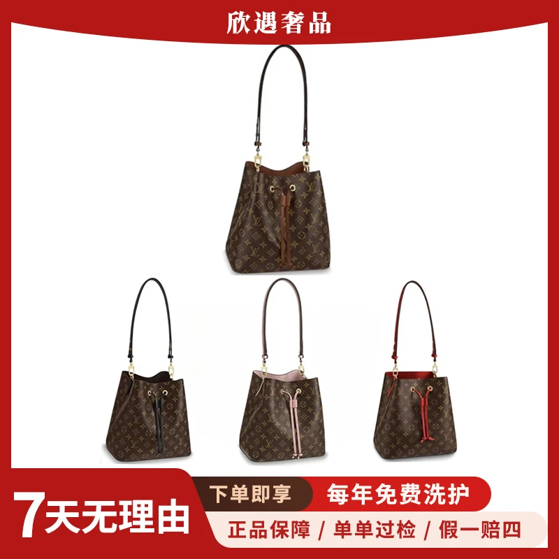 99新 LouisVuitton/路易威登 老花水桶包/红黑粉焦糖