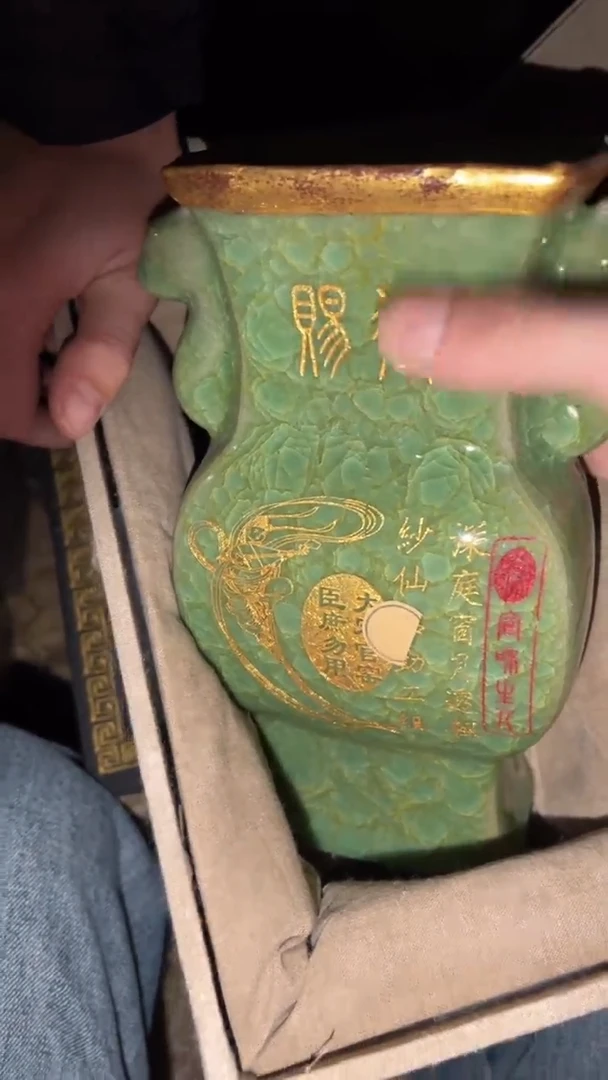 陶瓷闪购商品高端专用连