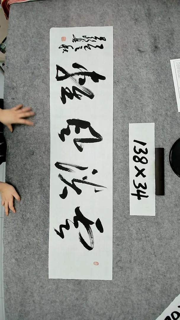 书法吕老师书法作品