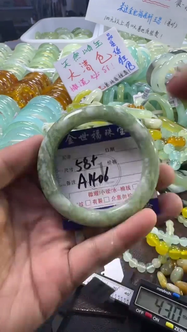 未镶嵌蛇纹石玉手镯1