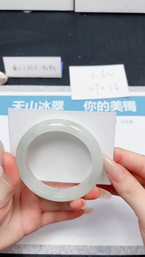 【闪购商品】石英质玉手镯未镶嵌322-56.2
