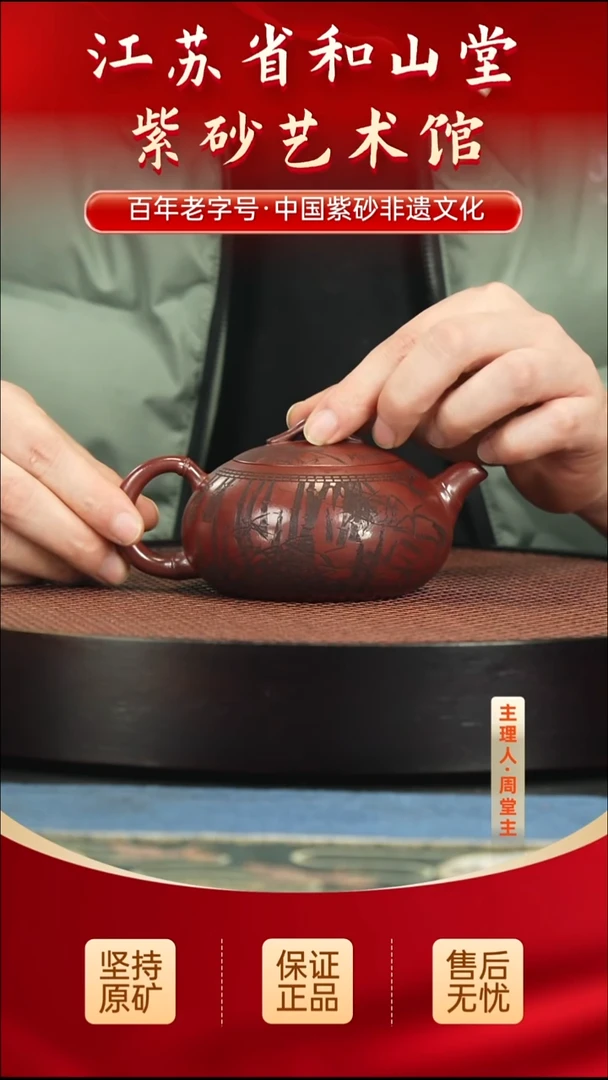 茶壶紫砂188.00188.00