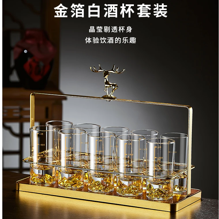 高档家用白酒杯带刻度一两金山酒具轻奢二两冰山白酒杯套装手工杯