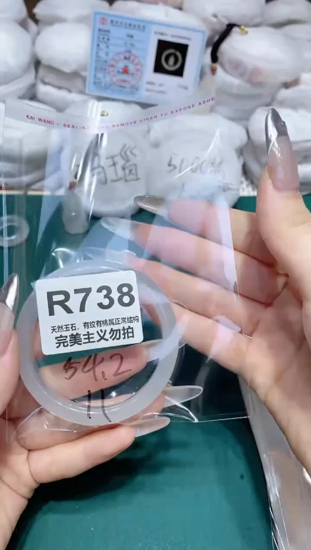 手镯玛瑙/玉髓未镶嵌54