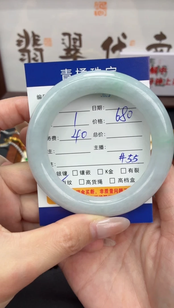 未镶嵌手镯翡翠H***航A货翡翠0928005