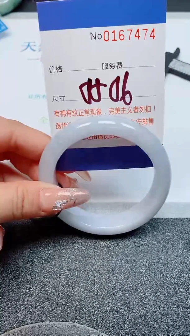 未镶嵌手镯翡翠天然缅甸翡翠167474