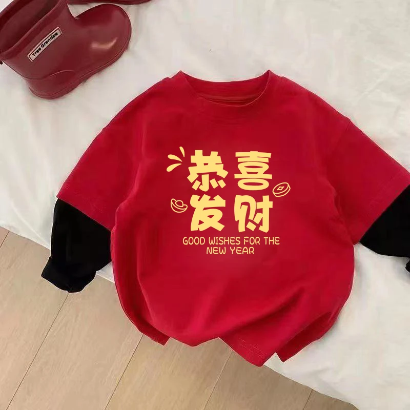 纯棉儿童长袖T恤宝宝上衣假两件圆领过年拜年薄款长袖喜庆拜年服