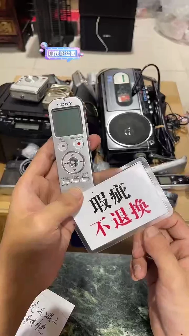 怕**懂中古二手不退不换060