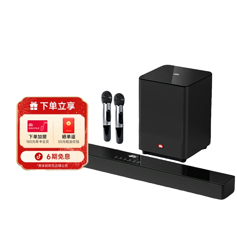 唱吧K歌套装L15家庭影院高端立体声超重低音客厅电视卡拉OK音箱