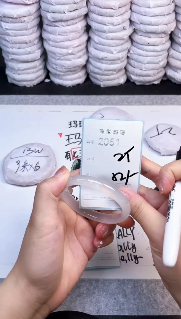 手镯玛瑙/玉髓未镶嵌2051