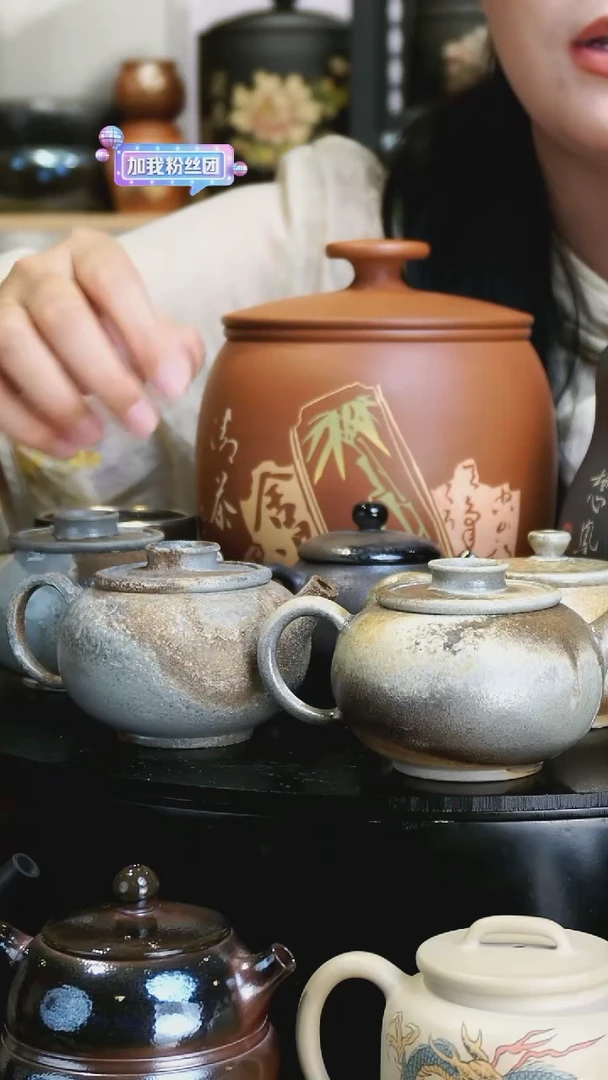 壶一只192-微瑕不指定  苏橙茶周边