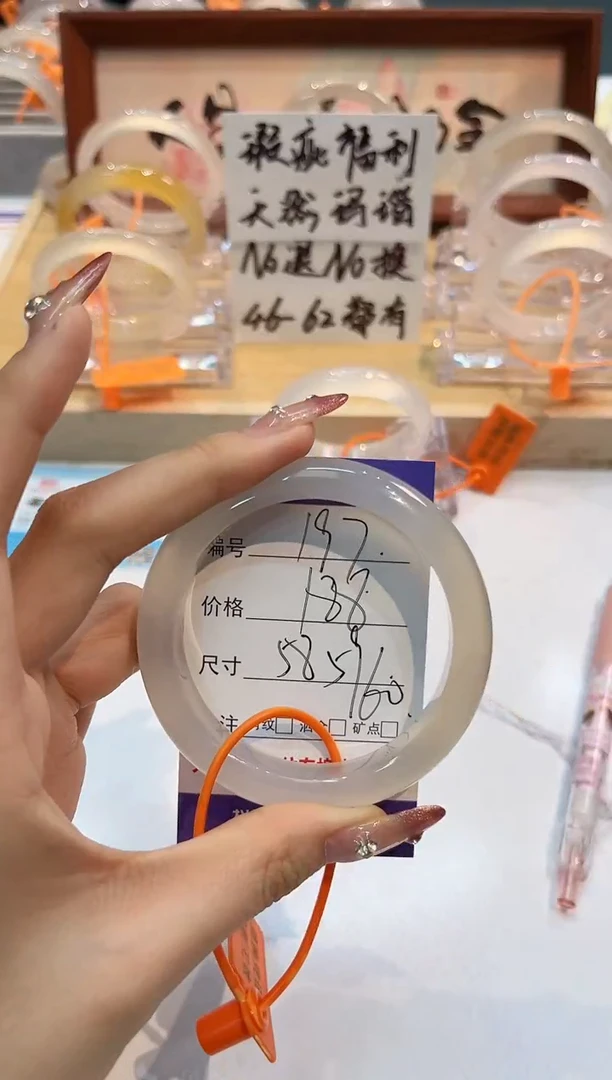 【闪购商品】玛瑙/玉髓手镯未镶嵌197-L马黑1瑕L-L58+